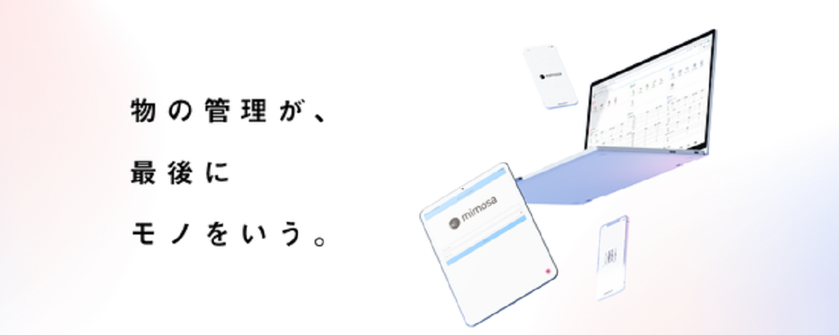 年間流通総額2200億円を実現