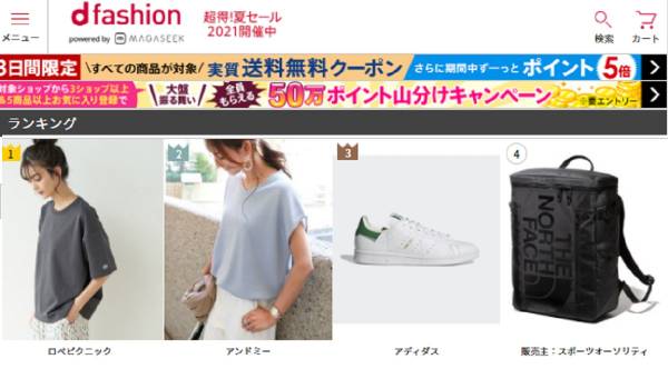 ドコモのファッションEC『d fashion』出店者向けに広告枠の提供を開始