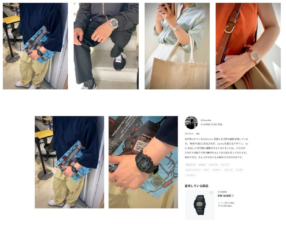 カシオg Shock公式ecサイトが Staff Start を導入 店舗での購入体験をオンラインで実現 Ecのミカタ カシオg Shock公式ecサイトが Staff Start を導入 店舗での購入体験をオンラインで実現 Ecのミカタ