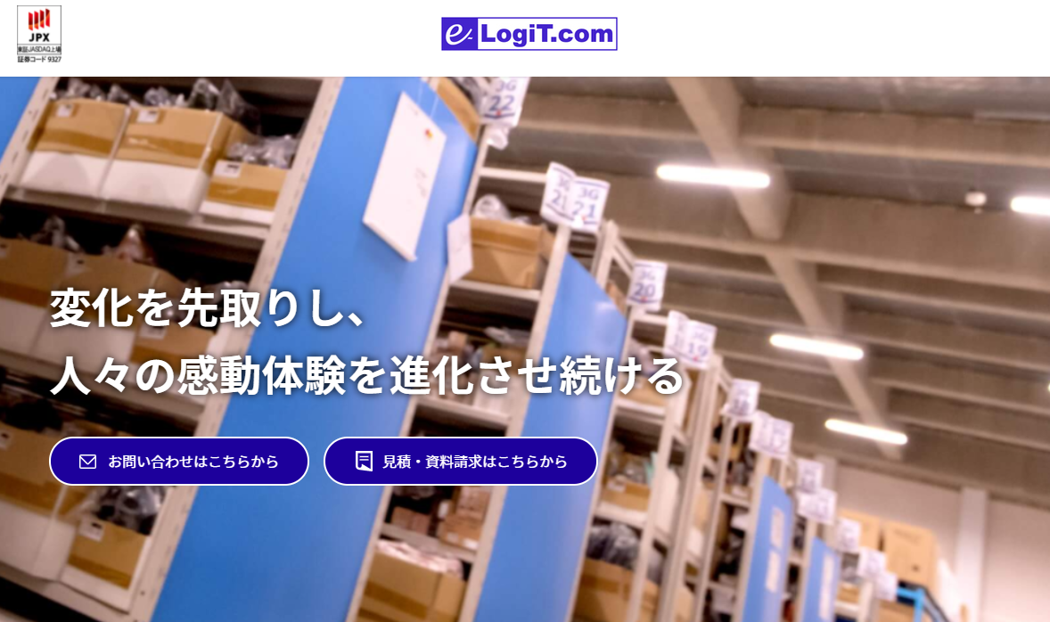 連携の概要