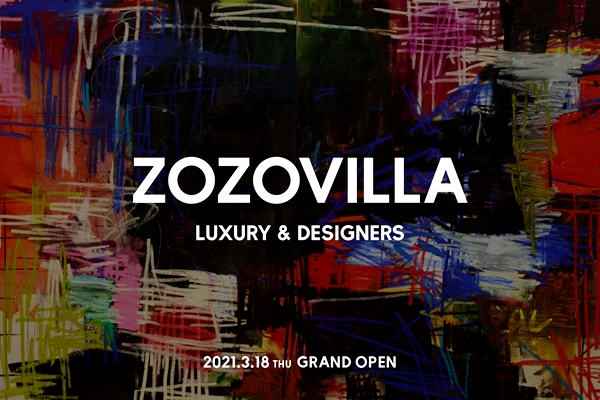 「ZOZOVILLA」オープン