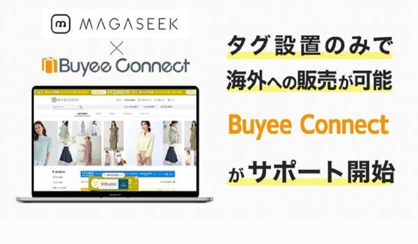 Buyee Connectで手軽に海外対応を実現　ファッションEC『MAGASEEK』をBuyeeがサポート開始