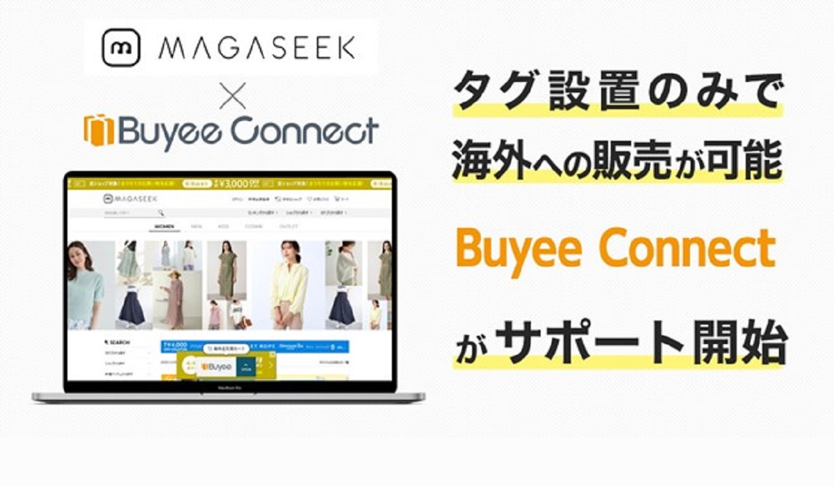 Buyee Connectで手軽に海外対応を実現 ファッションEC『MAGASEEK』をBuyeeがサポート開始｜ECのミカタ