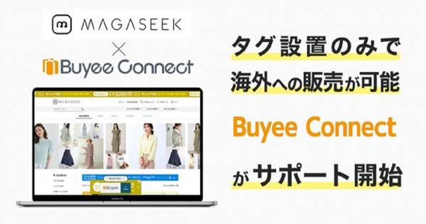 BUYEE公式アカウント42 の出品した商品 - メルカリ