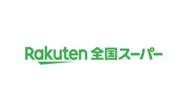 楽天、ネットスーパーのプラットフォーム「楽天全国スーパー」を年内に提供開始