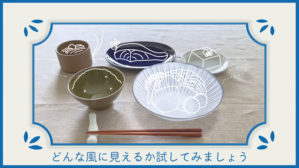 サービスの概要