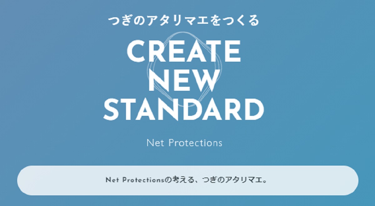 対象サービスの概要
