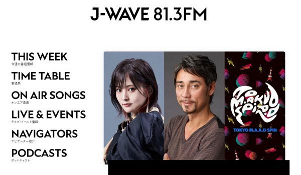 J-WAVEがデジタルデータをもとに独自のマーケティングソリューションを展開