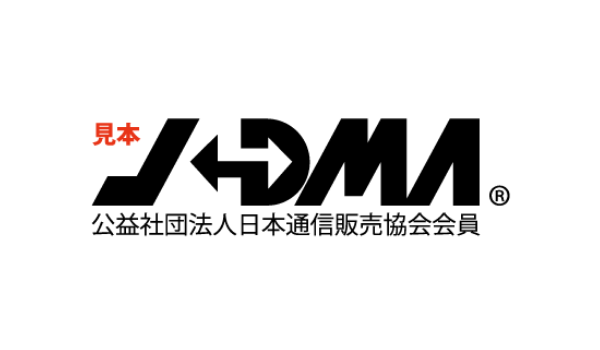 JADMAが「通信販売広告における食品の表示に関する方針」を公表