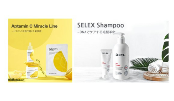 トランスコスモス、韓国企業の「楽天市場」出店を支援する「Global E-Commerce Service」を提供開始