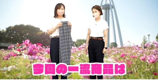 松坂屋名古屋店×CBCテレビ「デパチャン」