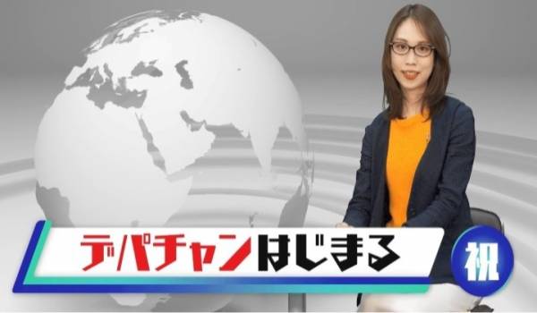 松坂屋名古屋店とCBCテレビがEC事業で協業、YouTubeチャンネル「デパチャン」を開設