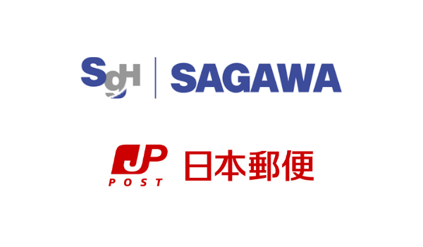 佐川急便と日本郵便が業務提携 相互の物流サービスなどリソースを共同活用 Ecのミカタ 佐川急便と日本郵便が業務提携 相互の物流サービスなどリソースを共同活用 Ecのミカタ