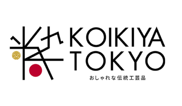 【楽天×東京都×エンファクトリー】東京の伝統工芸品をECで販売