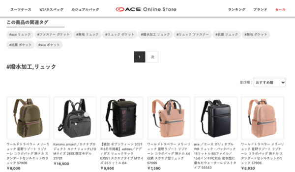 awoo Japan『nununi』、エース公式ECサイト“ACE Online Store”に導入