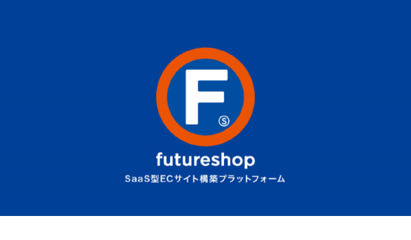 フューチャーショップがDROBEと提携　「ブランド認知拡大・販売機会創出・在庫の買取」を実現
