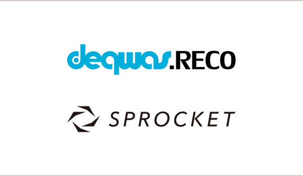 ハイブリッド型レコメンドエンジン「デクワス.RECO」がSprocketと連携、「今、生じている行動」に基づいたレコメンドが可能に
