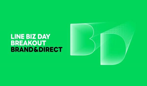LINEが新施策を発表。P&Gやプジョー、SABONの成功事例も紹介【LINE BIZ DAYレポート】