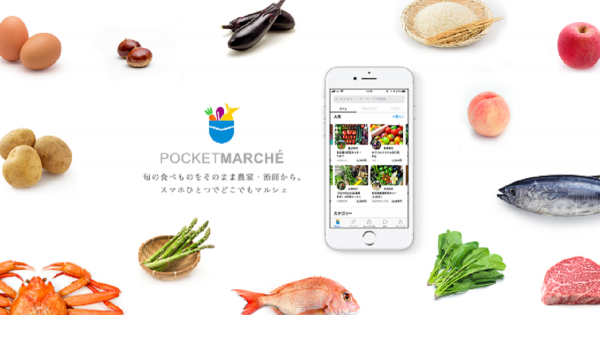 au PAY マーケットで産直品をライブコマース販売　ECを通して地方創生を支援
