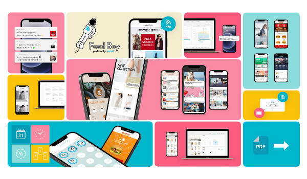 アプリプラットフォーム「Yappli」、自由な表現や多彩な施策を可能にする新機能を発表