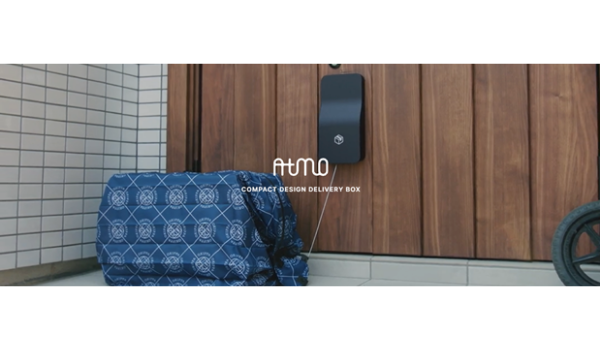LIXILがドアになじむ後付け宅配ボックス「ATMO」を発売、OKIPPAの機能・ノウハウを適用