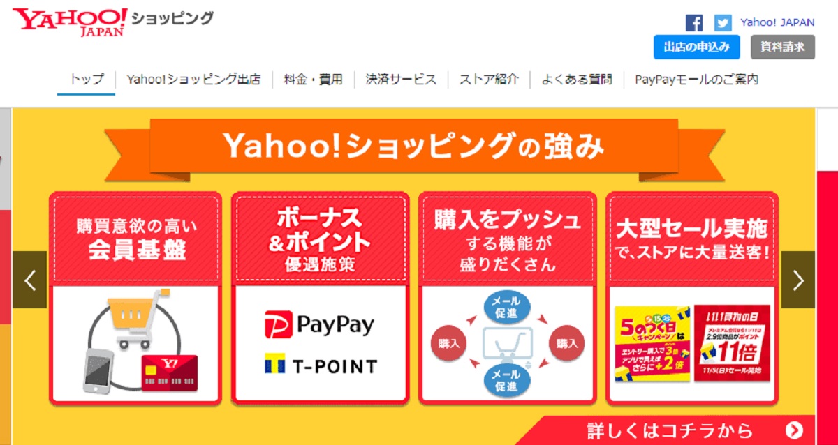さらに連携を強化