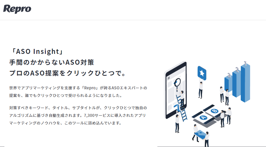 重要度を増すアプリストア施策