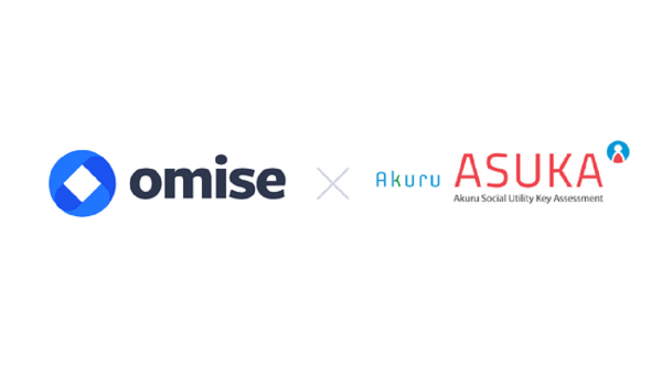 より実効的なカード不正対策を提供　EC事業者向け不正検知・認証システム『ASUKA』の提供を開始