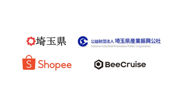 埼玉県が越境EC、シンガポール向け「Shopee」に特設ショップを開設
