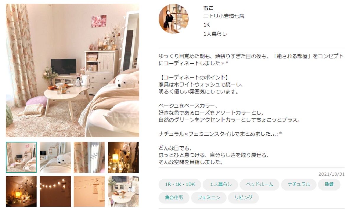店舗スタッフがコーディネート力を発揮