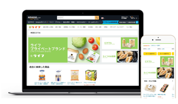 Amazonと「ライフ」、生鮮食品の最短2時間配送サービス対象エリアを東京と兵庫で拡大