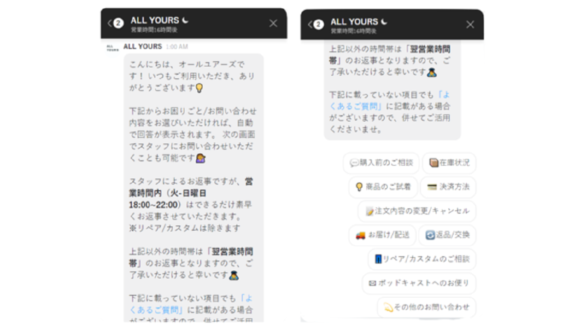 課題と成果