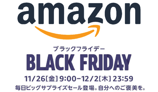 Amazon、ブラックフライデーを前に「2021年の年末シーズンに関する意識調査」を実施