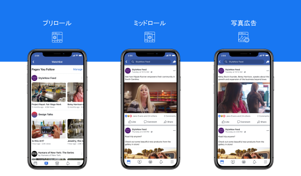Facebookがインストリーム広告を日本で提供開始、動画コンテンツに広告の挿入が可能に