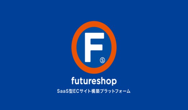 フューチャーショップがWebサイト多言語化ツール「shutto翻訳」との提携を開始