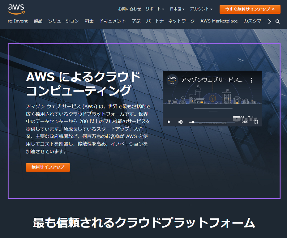 柔軟性と利便性をあわせ持つ