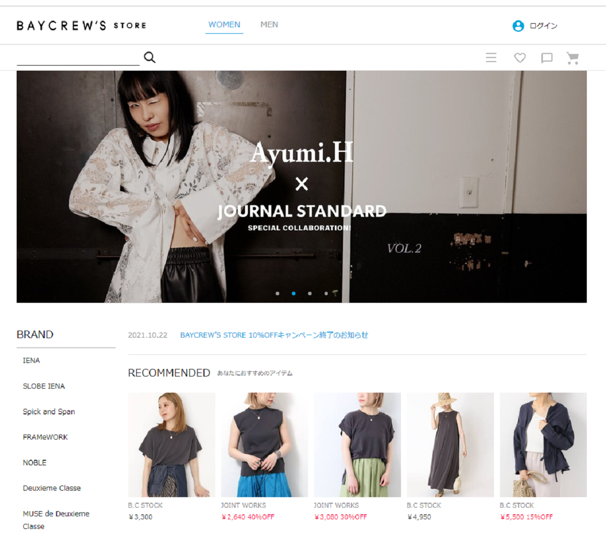 ベイクルーズのファッションec Baycrew S Store 海外対応をbuyeeがサポート Ecのミカタ ベイクルーズのファッションec Baycrew S Store 海外対応をbuyeeがサポート Ecのミカタ