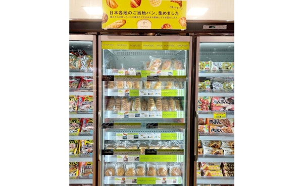 「パンフォーユーBiz セレクトショップ」の事例