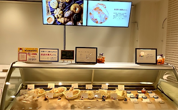 「パンフォーユーBiz ゴーストベーカリー」の事例