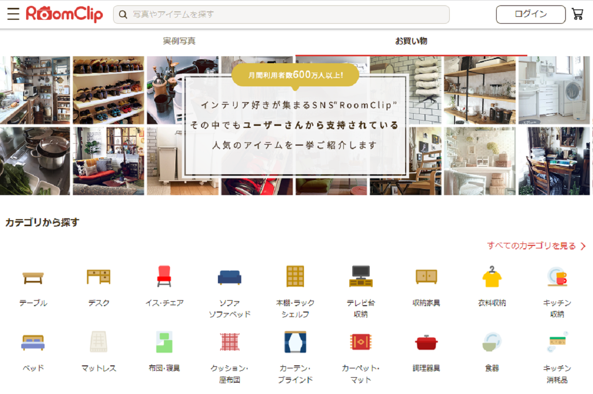 注文・在庫情報を一元管理