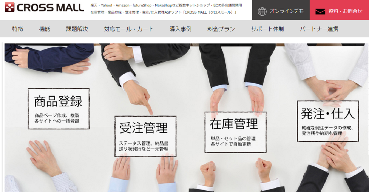 さらに利用しやすく