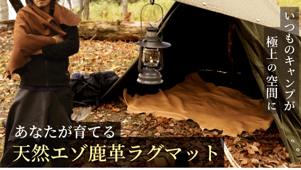 代表商品
