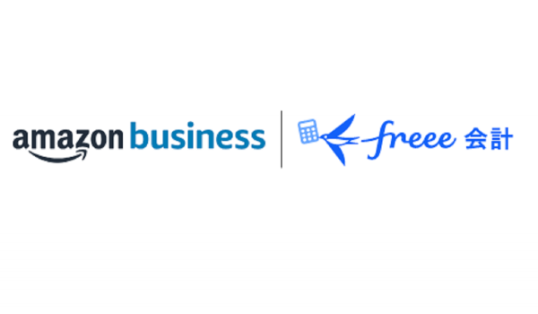 【日本初】freeeがAmazonビジネス購買明細APIと連携開始