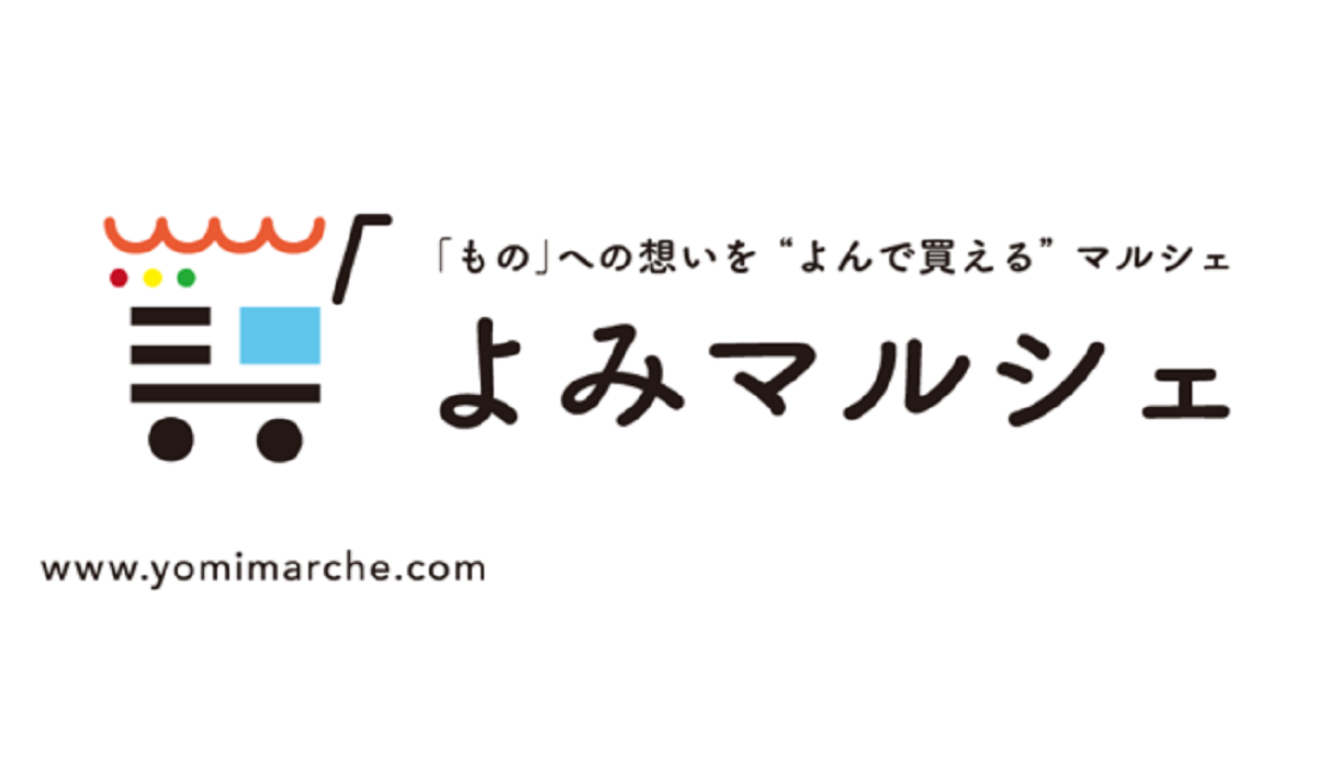 共感型産直ECサイト