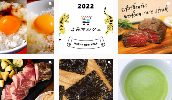 食のコンテンツコマースサイト『よみマルシェ』がオープン