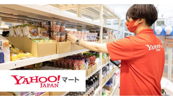 Zホールディングス、食料品や日用品のクイックコマース「Yahoo!マート by ASKUL」を本格展開