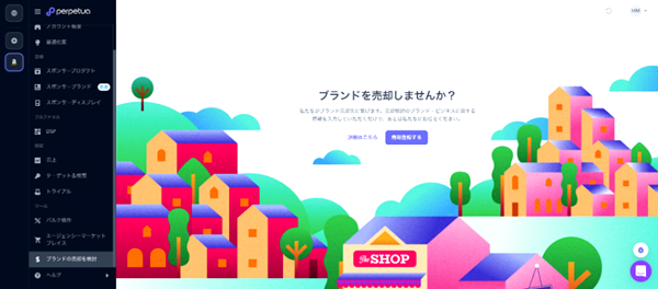 ブランドとアグリゲーターをマッチングする「BAE」