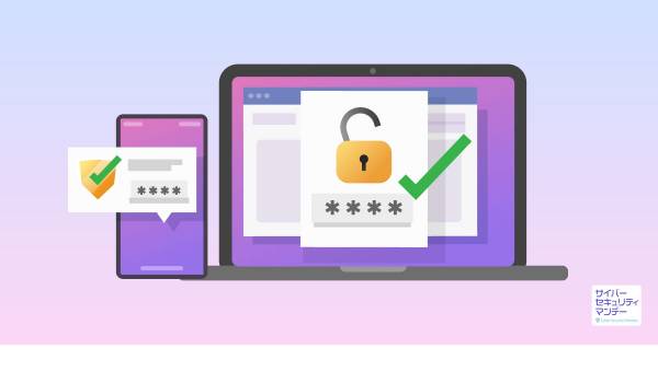 【Yahoo!調査】約6割の人「複数のサービスで同じパスワードを使っている」
