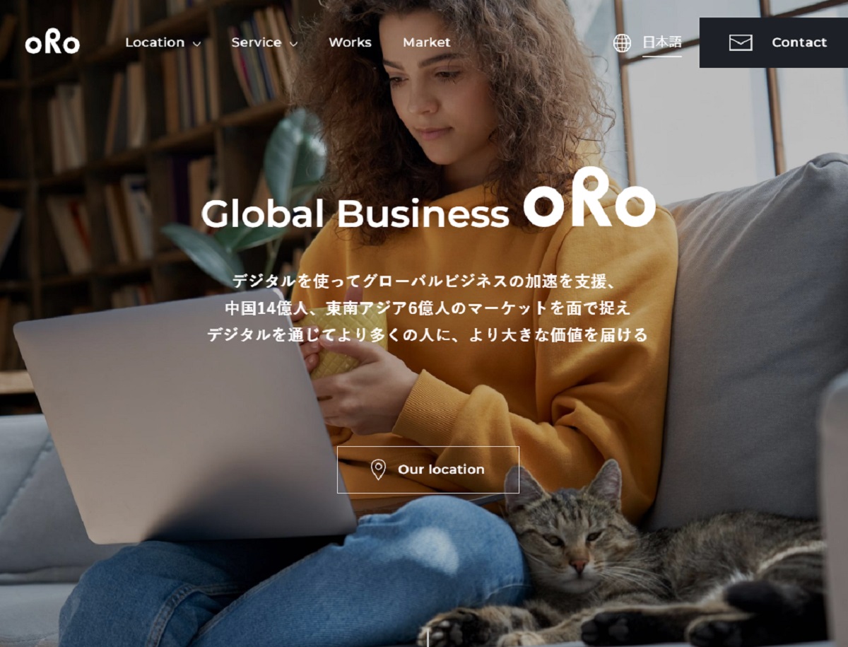 サービス概要