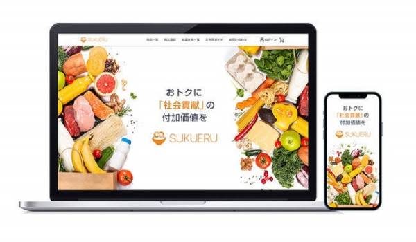 「フードロスに関心あり」約7割【ウィナス調査】